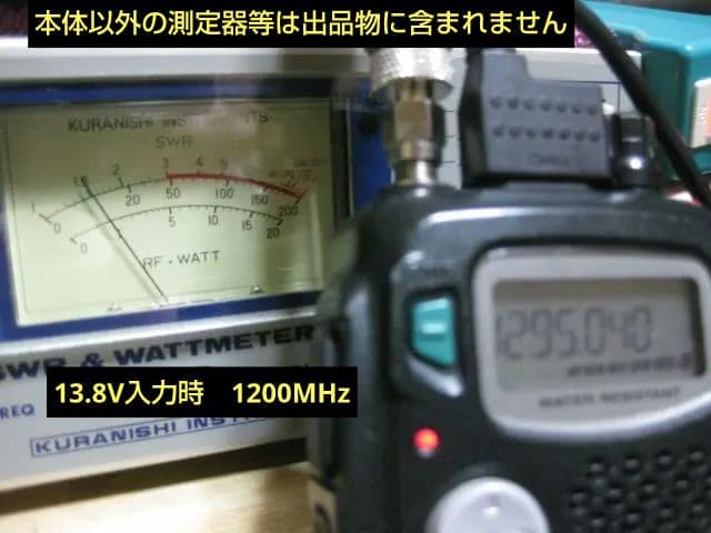 ICOM IC-T81 50/144/430/1200MHz4バンド