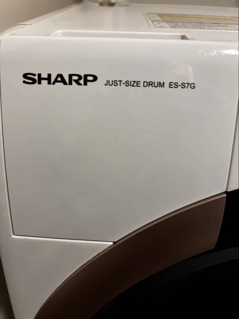 SHARP ドラム式洗濯機　ES-S7G-NL 2022年製