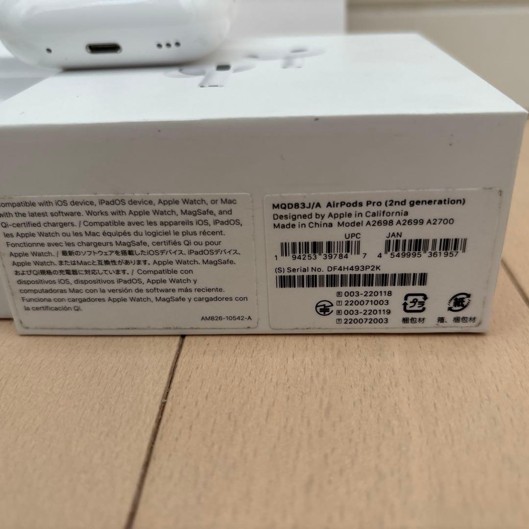 ★値下げ【美品】Apple AirPods Pro第二世代 MQD83J/A