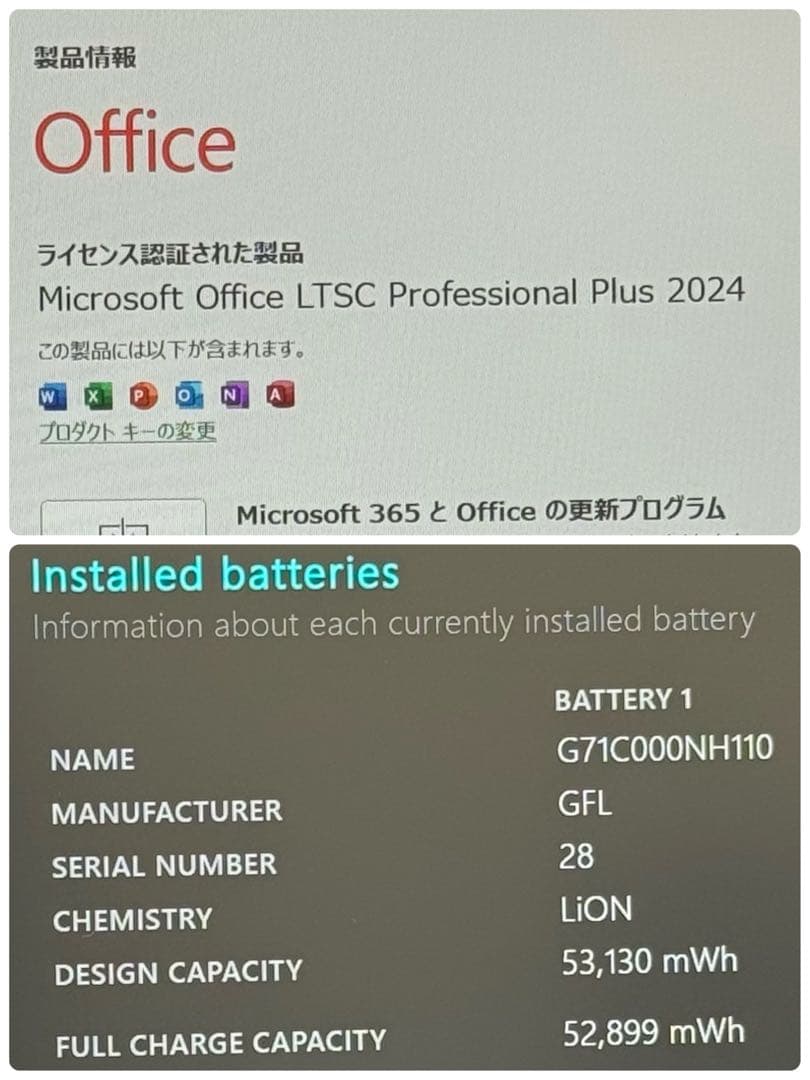 834 美品 dynabook G83/KW 第12世代 16GB office