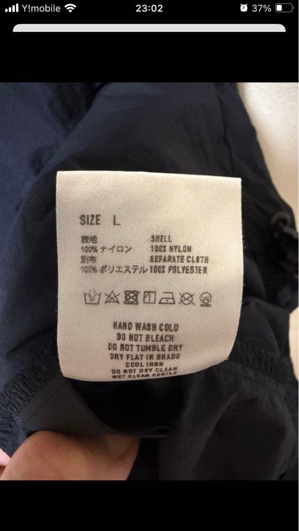 ジャケット・アウター Supply tokyo original lightwindshell