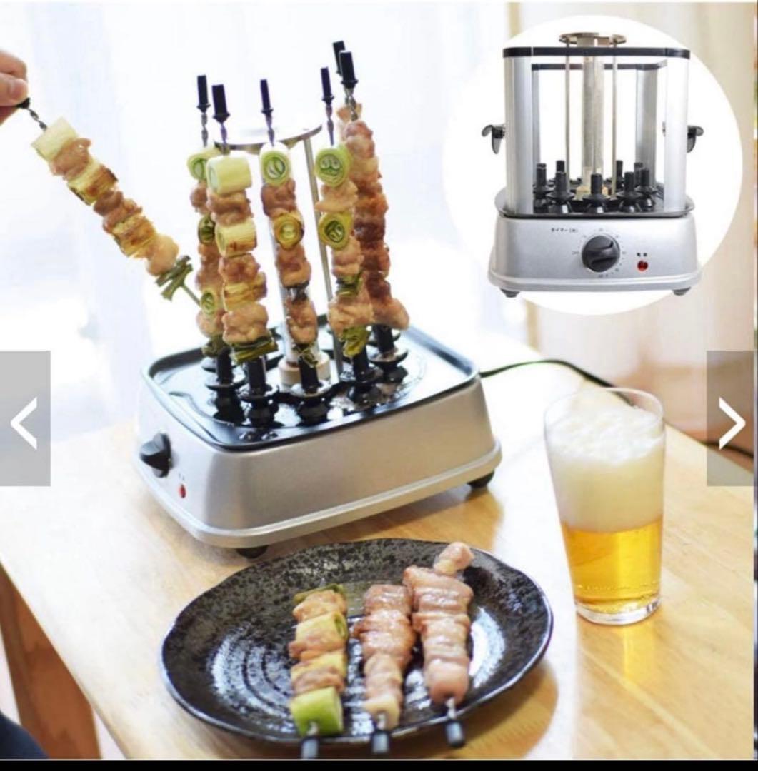 焼き鳥メーカー2 自動回転 タイマー付き