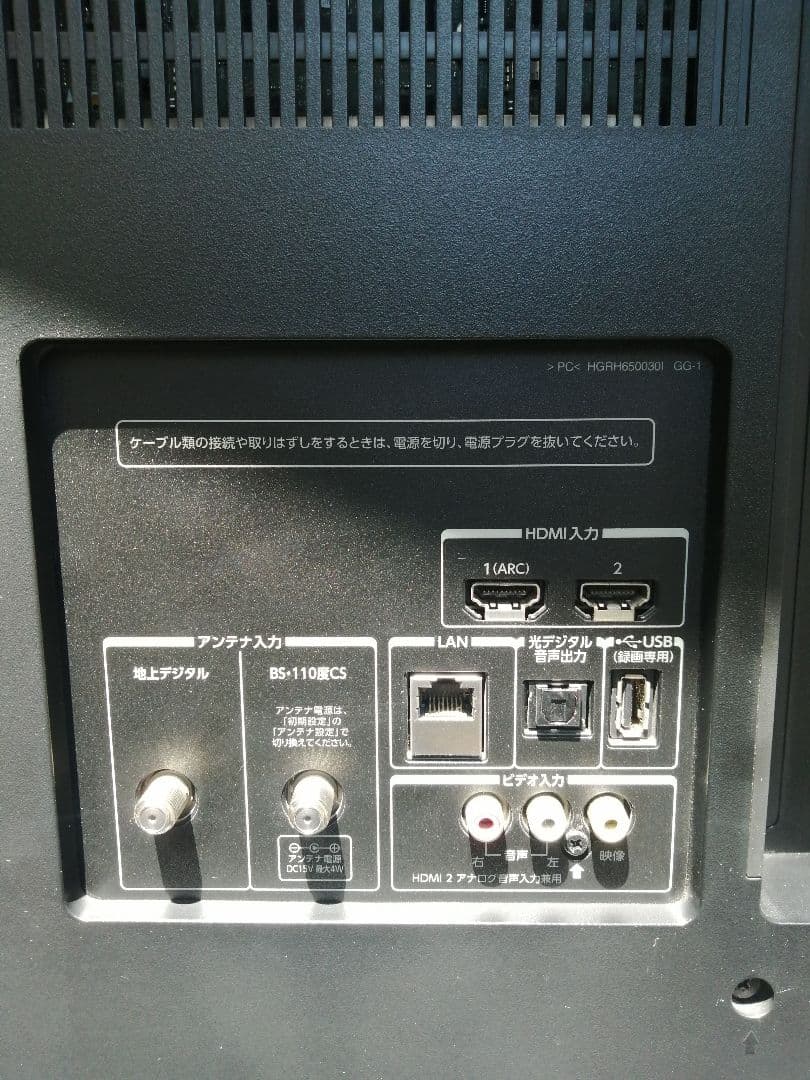 ⭐️タイムセール⭐️TOSHIBA LED REGZA J7 65J7 訳有り