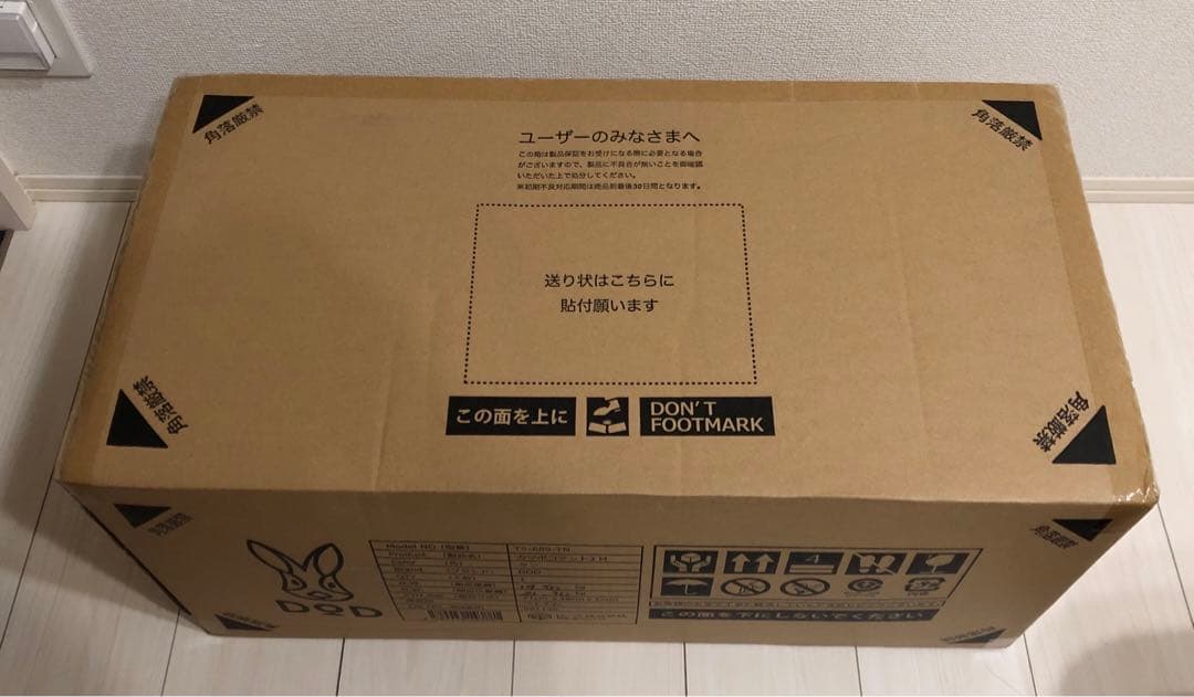 DOD カマボコテント3M タン