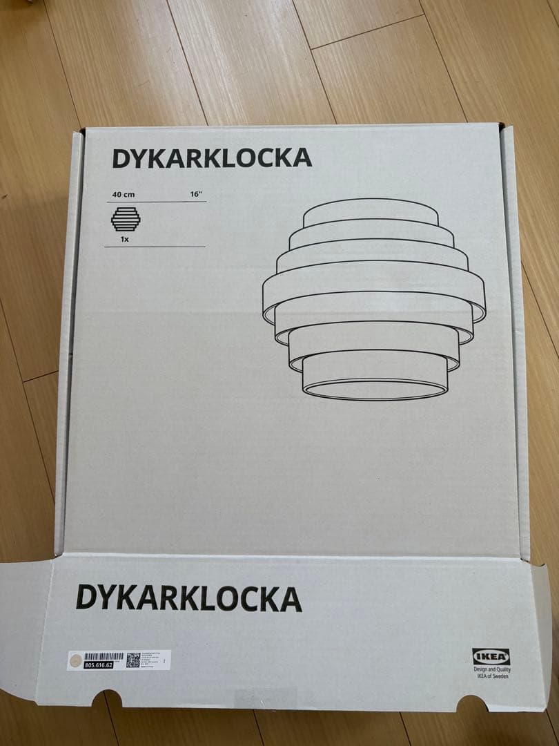 【IKEA】ペンダントランプシェード　DYKARKLOCKA デュカルクロッカ