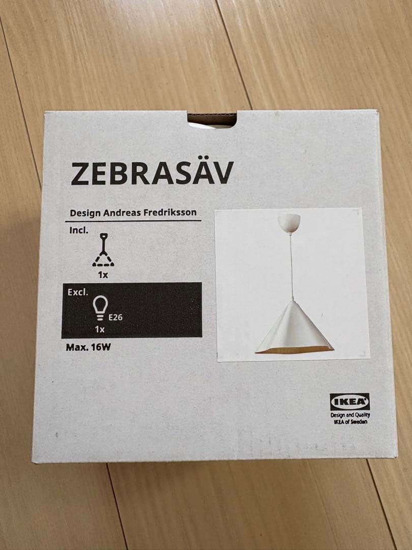 【IKEA】ペンダントランプシェード　DYKARKLOCKA デュカルクロッカ