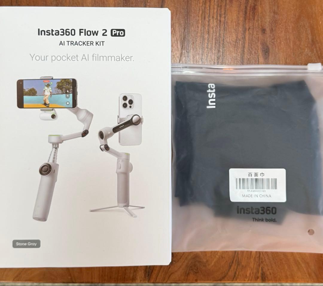 Insta360 Flow 2 Pro AIトラッカーキット 2年保証つき