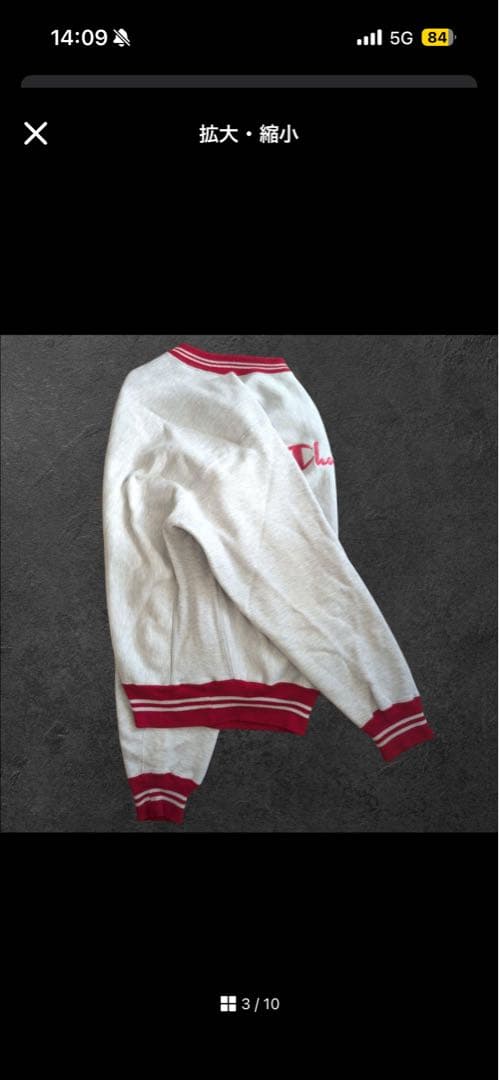 Champion リバースウィーブ 90s USA製 スウェット XLトレーナー