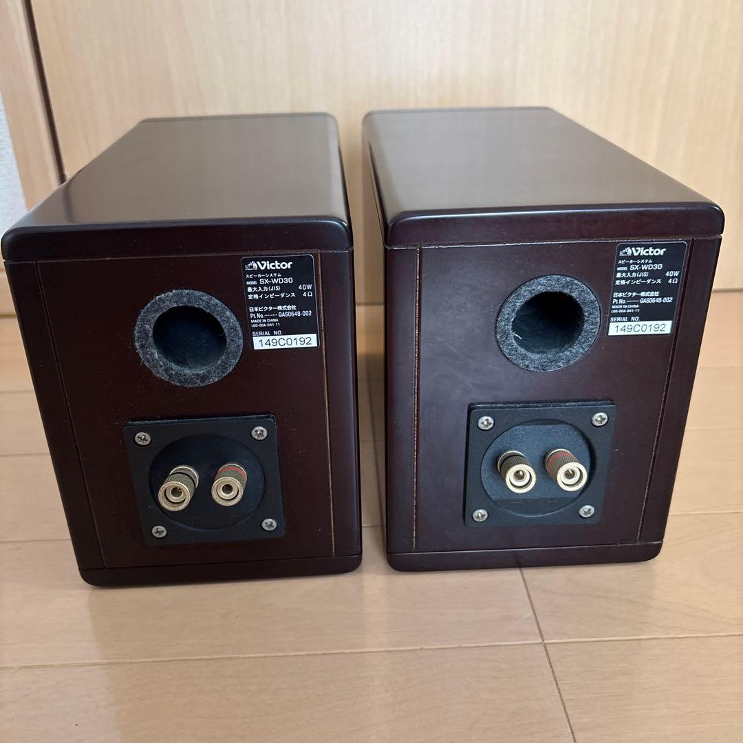Victor SX-WD30 スピーカー ウッドコーン