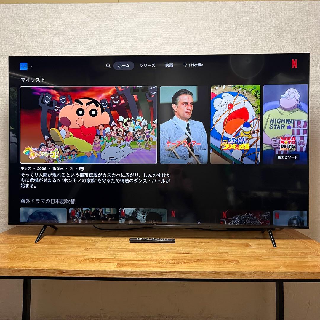 ちゅう 直接受け渡し