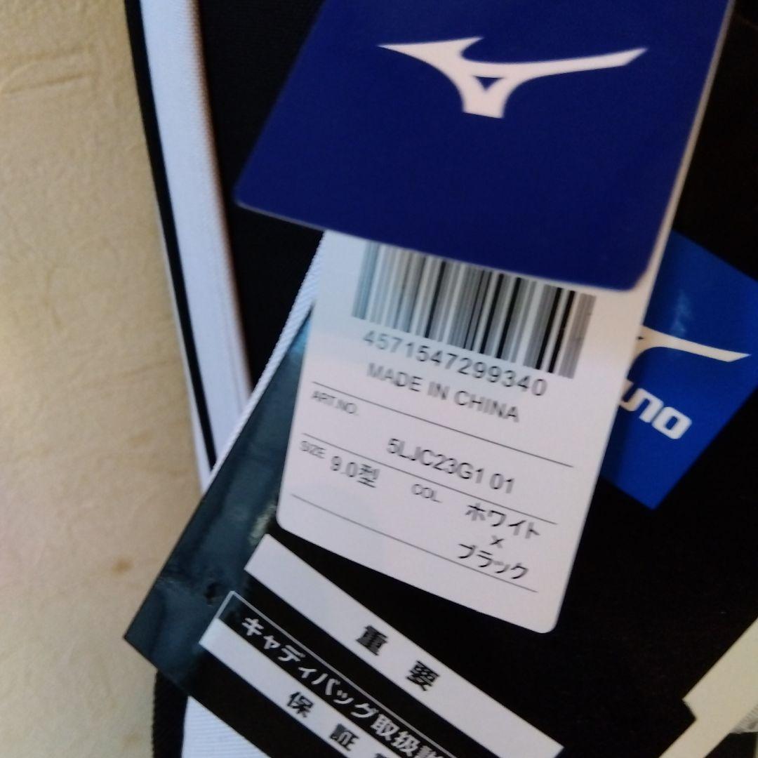 Mizuno キャディバッグ 5LJC23G1 01 ホワイト×ブラック