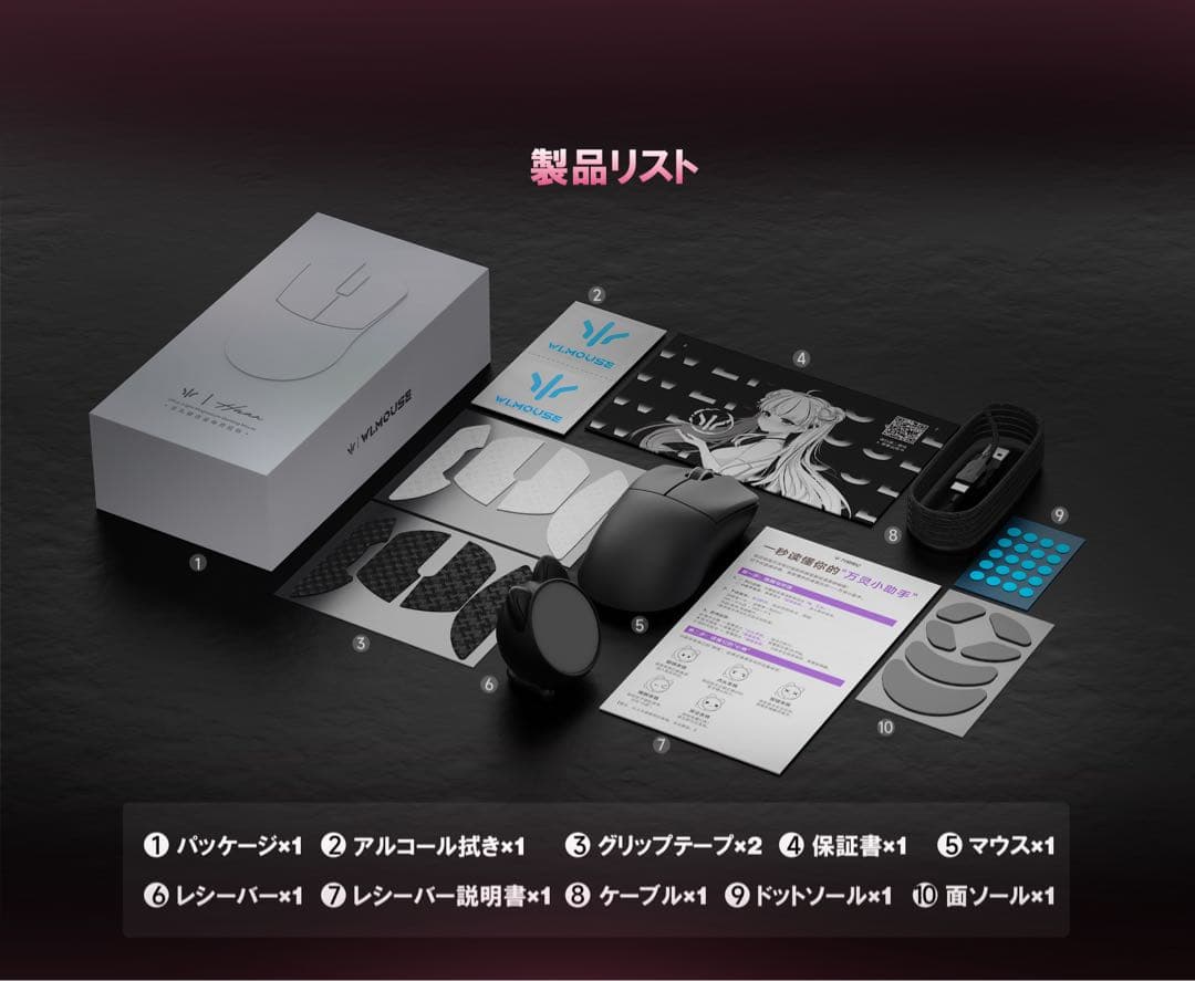 マウス・トラックボール wlmouse huan black