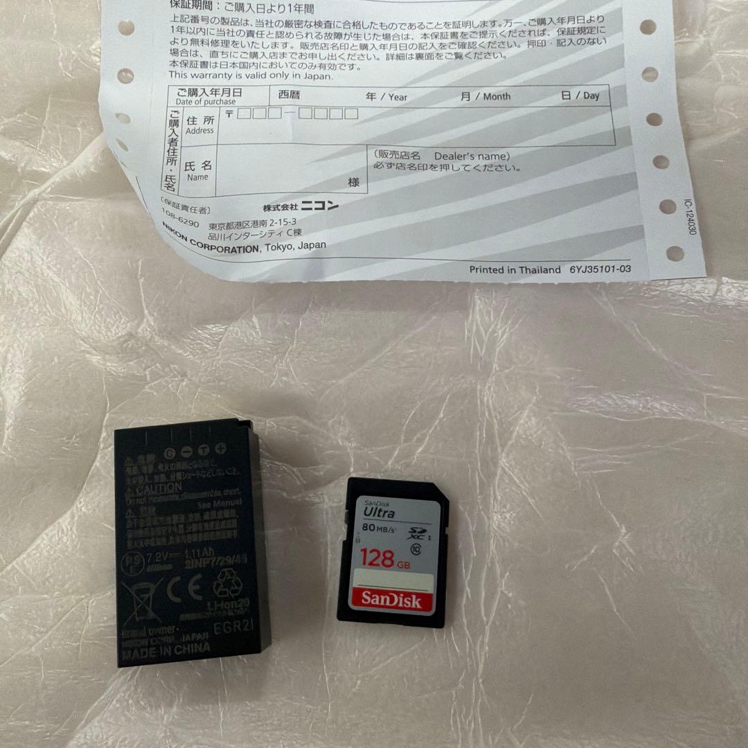 nikon coolpix p1100プラス、予備バッテリー