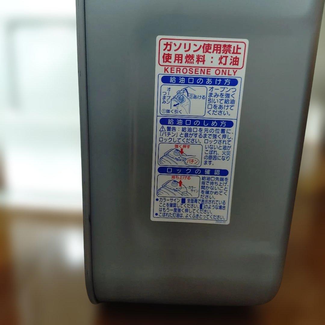 CORONA 石油ファンヒーター パールホワイト FH-EX3614BY