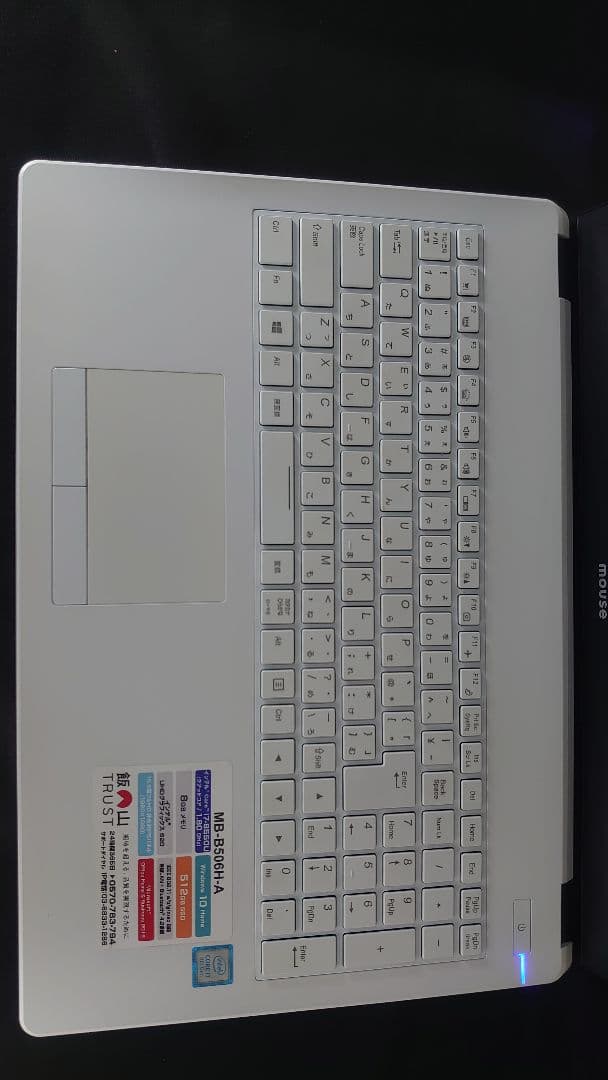 MouseComputer ノートPC 本体 i7-8550U 8G/512GB