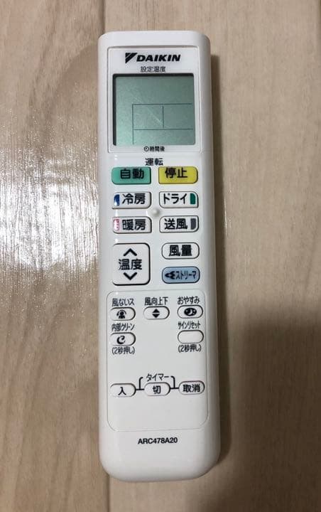 DAIKIN【AN28RNS-W】 ダイキン エアコン 10畳用 2014年製