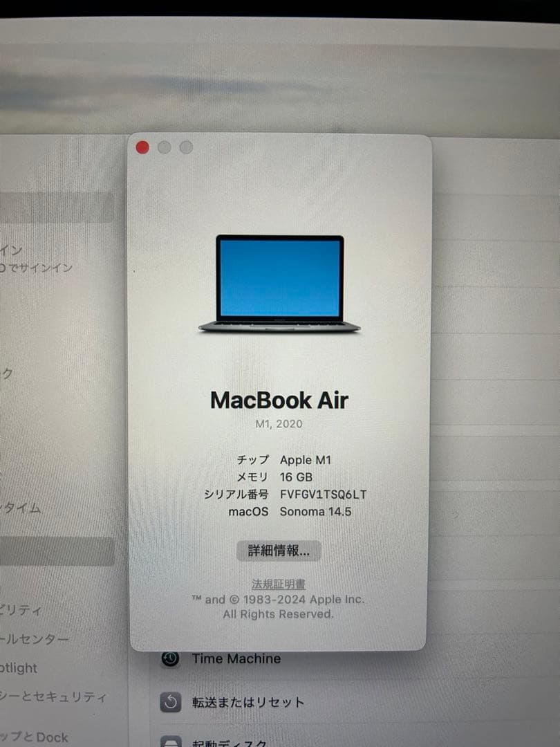 MacBook Air M1 2020 16GB 512GB バッテリー93%