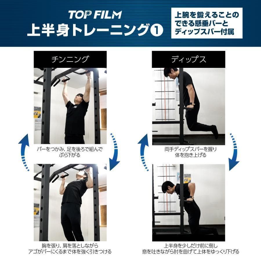 B2190ダンベル積載金具付属 マルチパワーラック12段階 調節可能自宅 家庭用