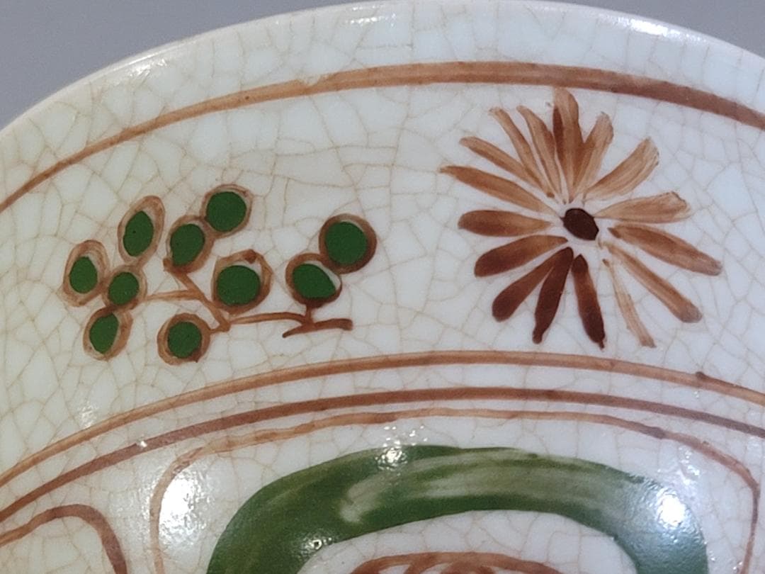 DT305 茶道具 古紅安南 花紋茶碗