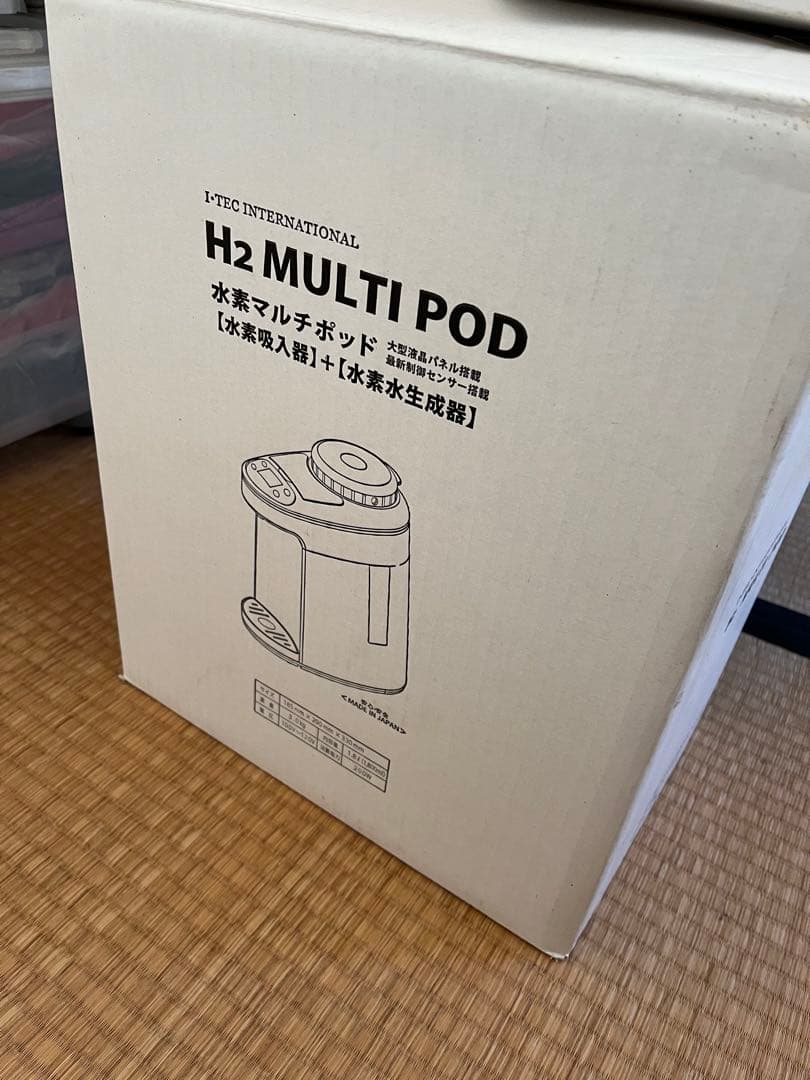 H2 Dental T-Time Pro 本体