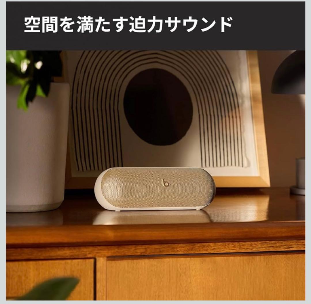 beats pill シャンパンゴールド