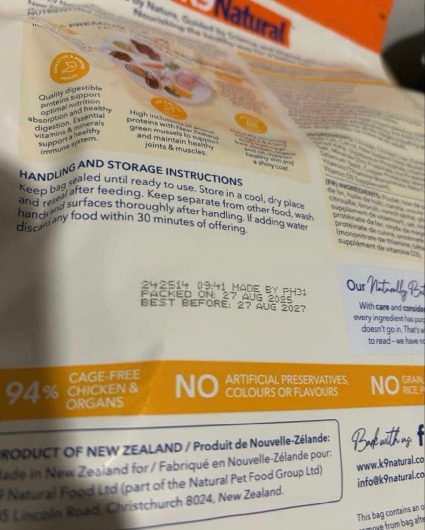 K9ナチュラル チキン フィースト 500g×3個セット