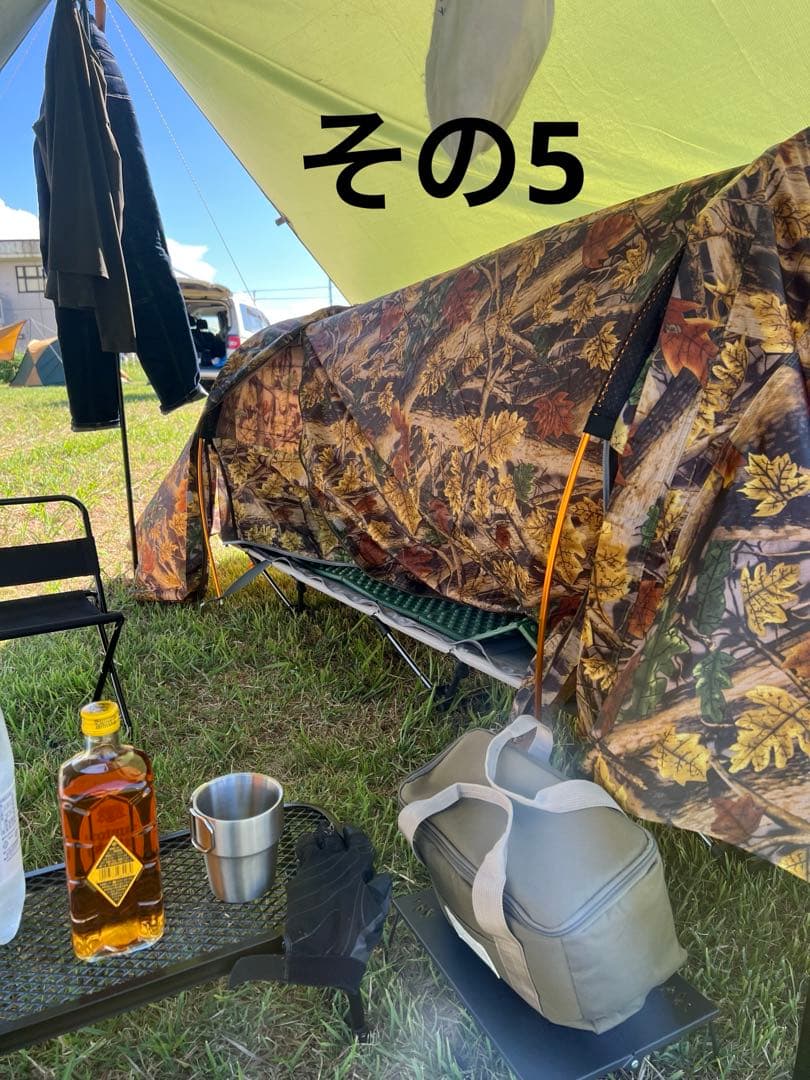 20日までペタ コットテント(ソロ用)