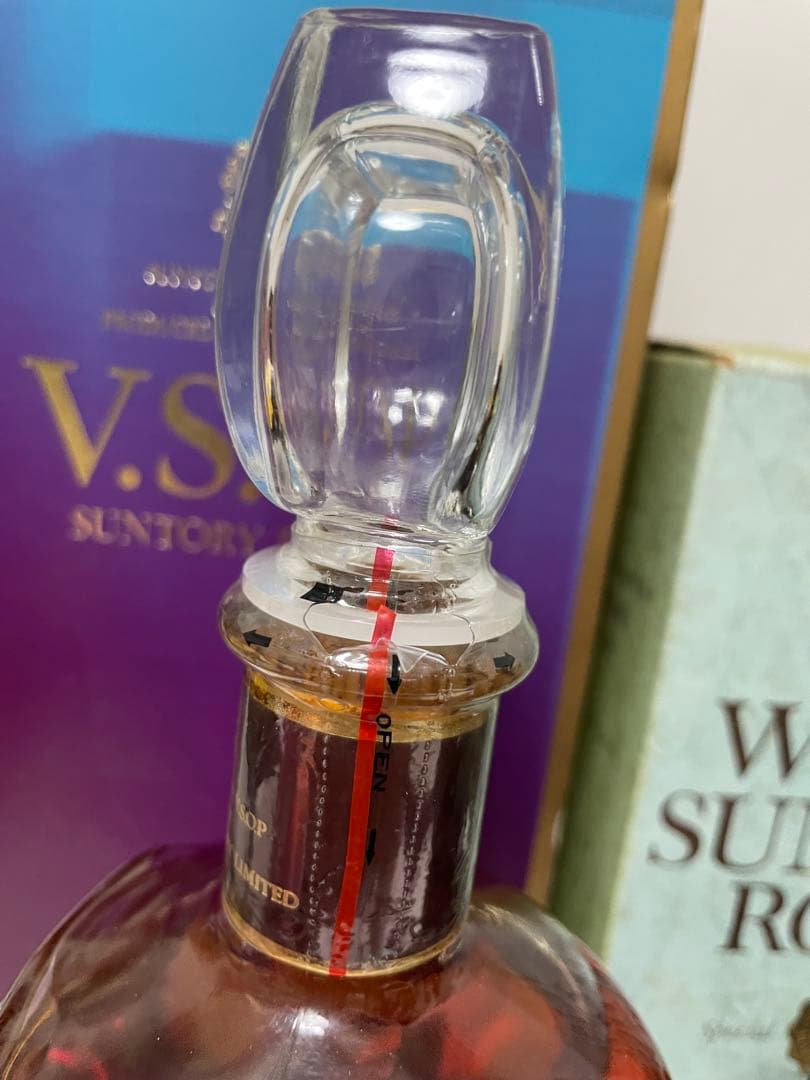 古酒サントリー VSOP /RARE OLD WHISKY２本20251007