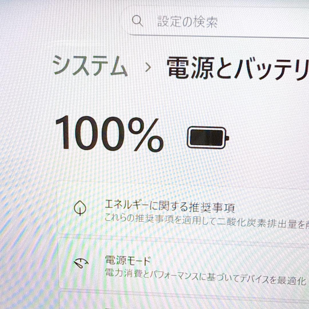や*ん様 緊急入荷‼️最上級i7 タッチパネル ノートパソコン windows1