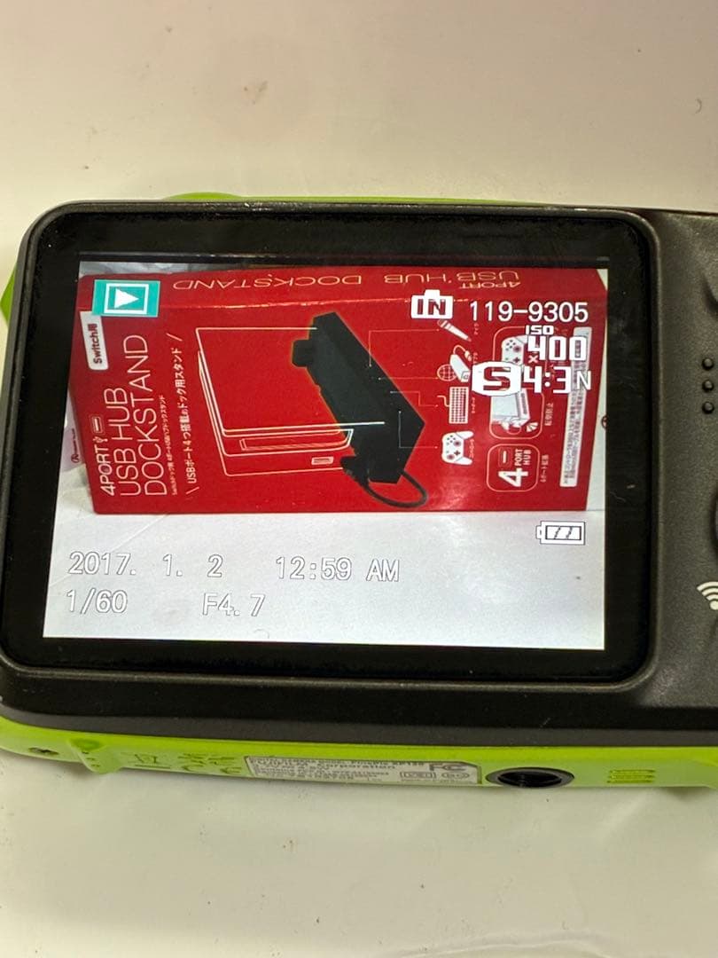 FUJIFILM FINEPIX XP120 コンパクトデジタルカメラ