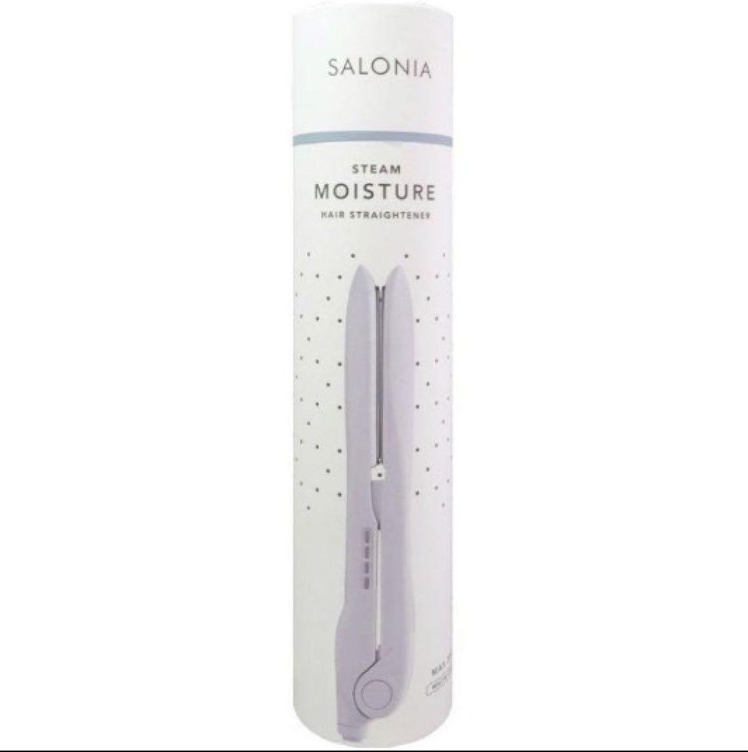 SALONIA サロニア スチームモイスチャーストレートアイロン ホワイト