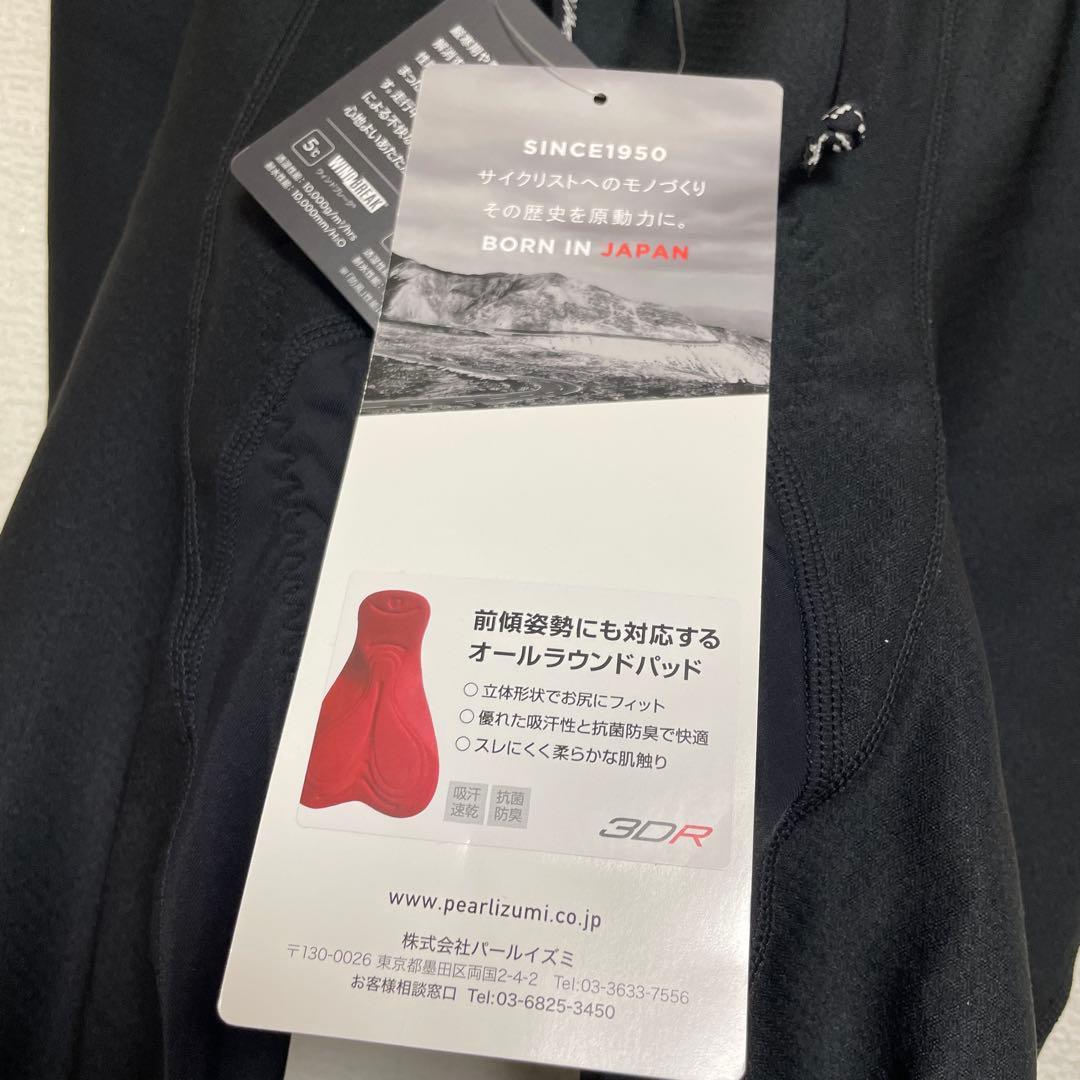 PEARL IZUMI 防風 ビブタイツ Mサイズ ブラック
