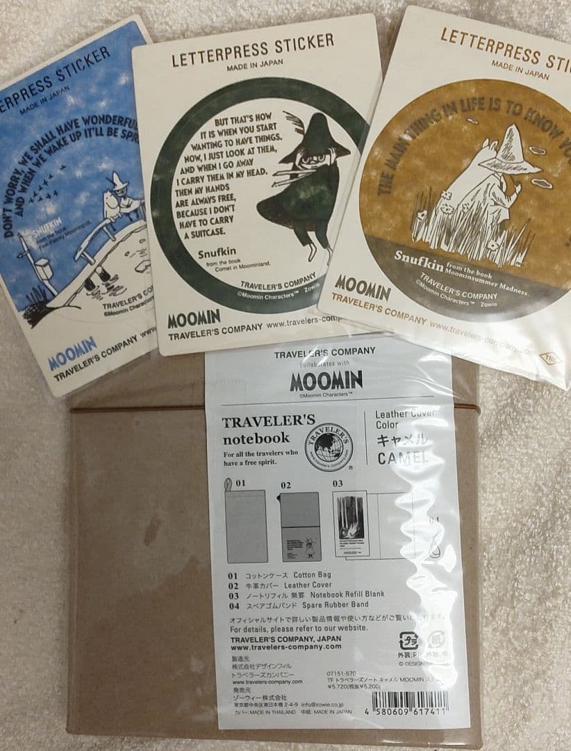 限定　TRAVELER’S notebook MOOMINムーミン　スナフキン柄