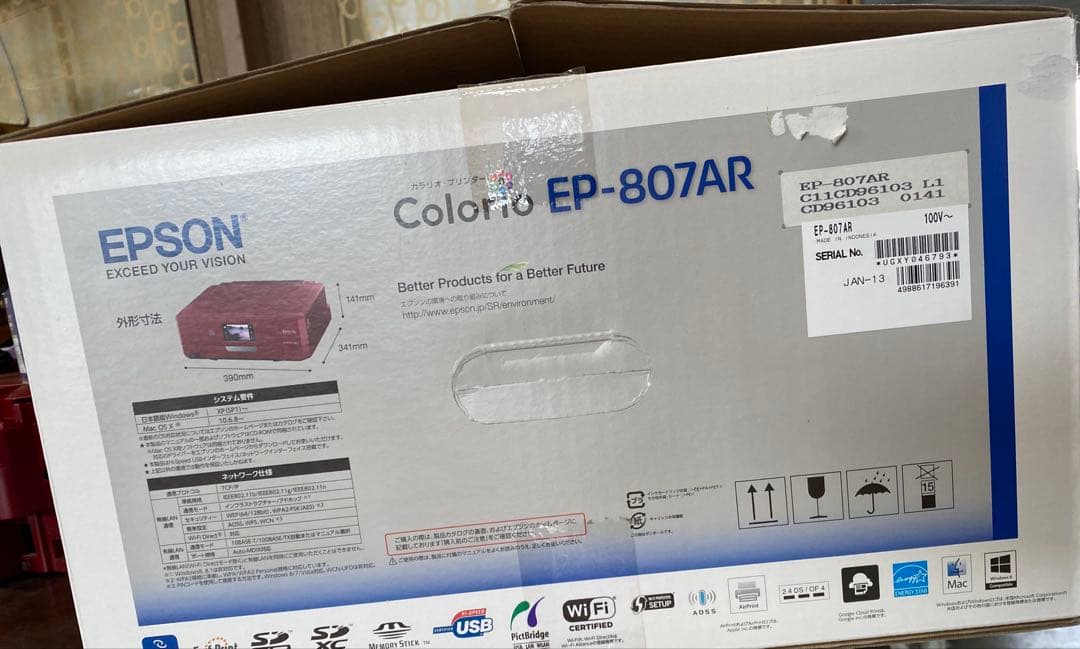 【エプソン】EPSON EP-807AR プリンター　複合機　インク付　ジャンク