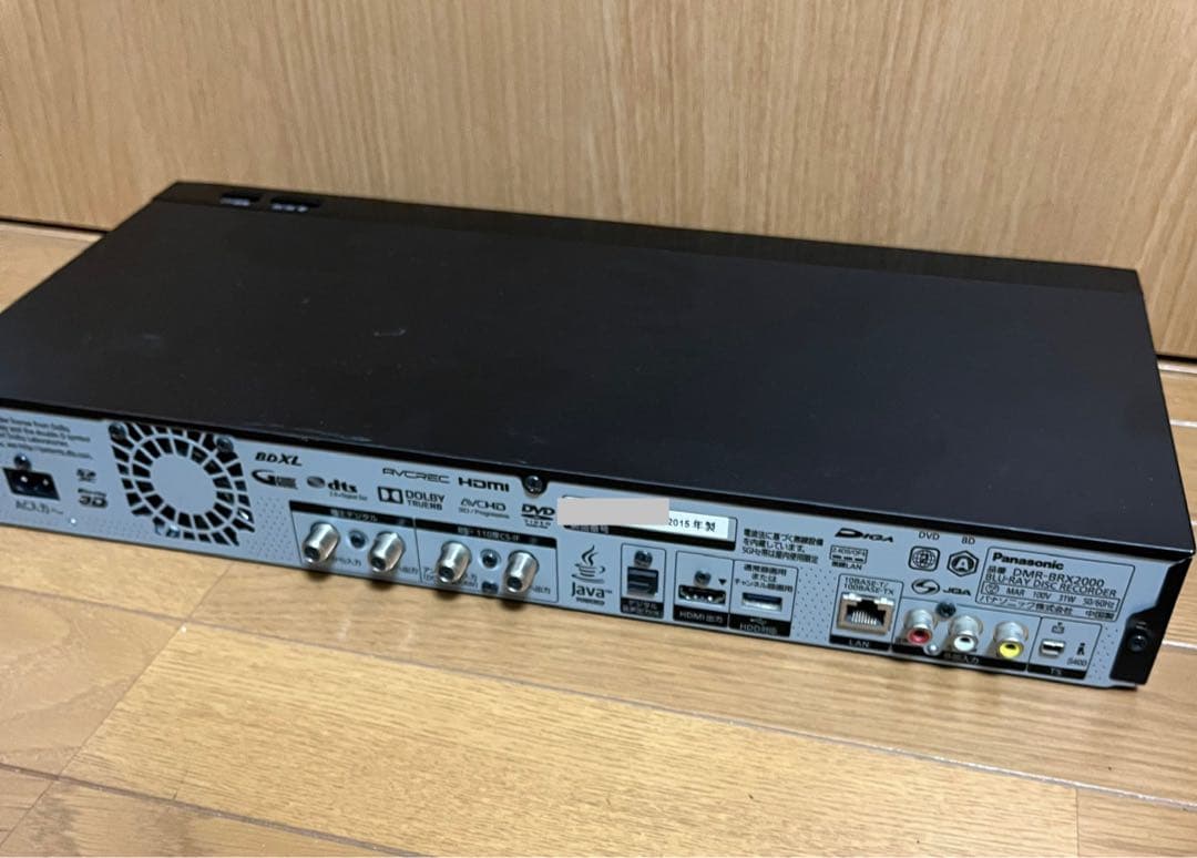 中古Panasonic DMR-BRX2000 ブルーレイレコーダー●48