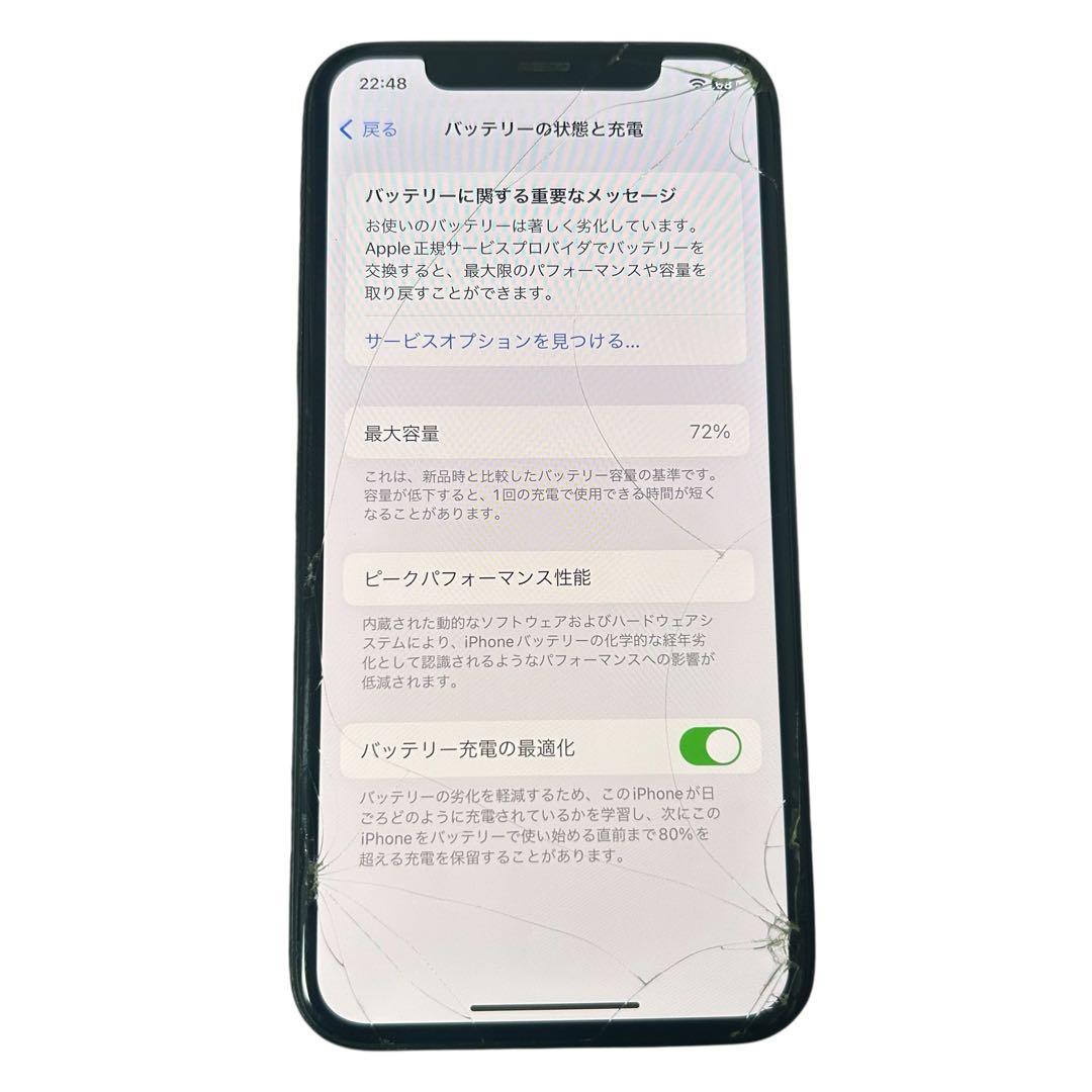 iPhone 11 Pro 64GB グレー　画面ひびあり