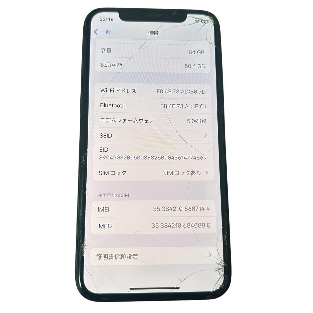 iPhone 11 Pro 64GB グレー　画面ひびあり