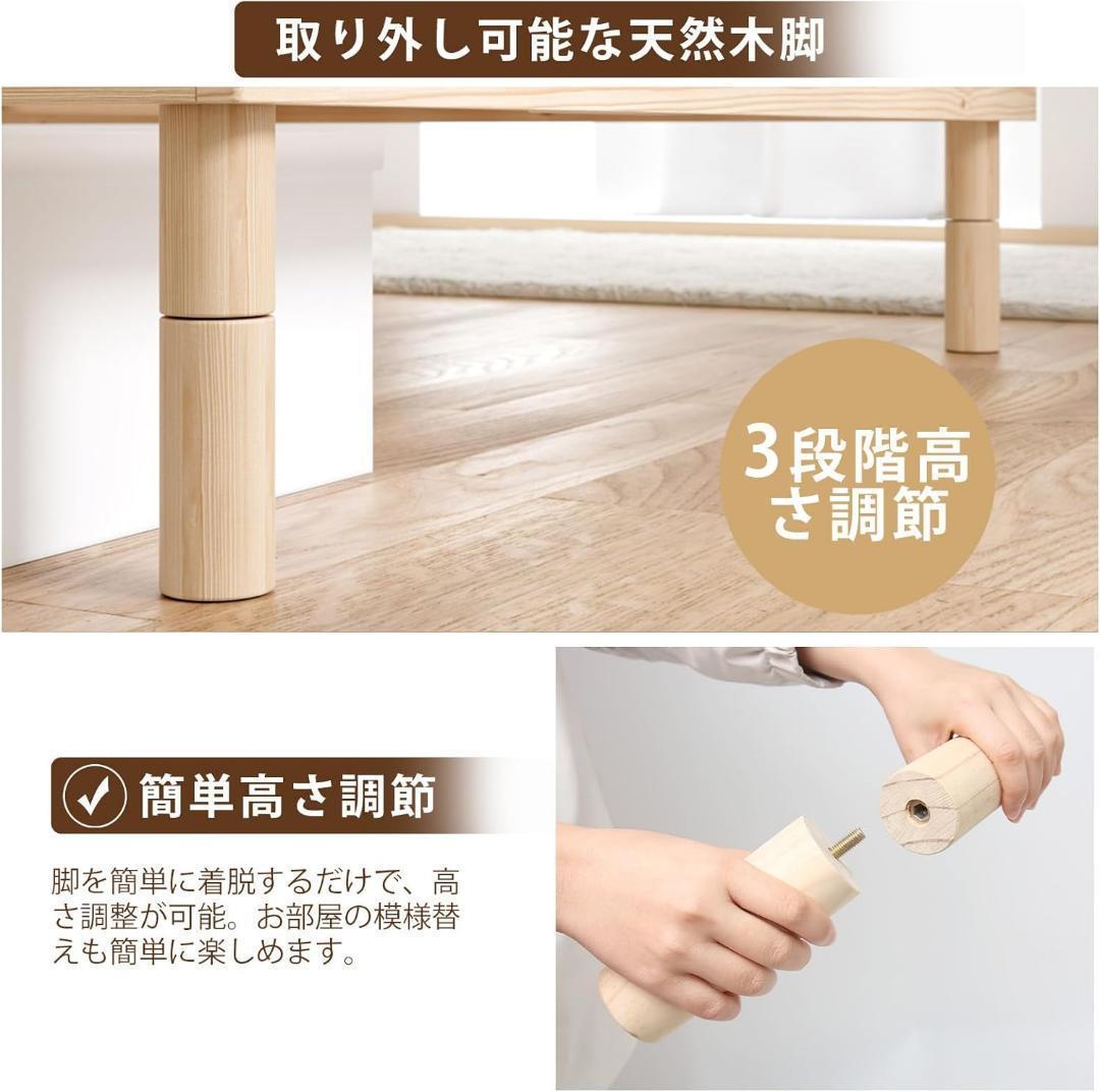 ベッドフレーム⭐️シングル すのこベッド ベッド 天然パイン 天然木 湿気対策