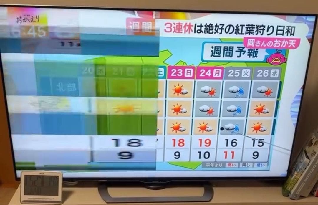 【ジャンク品】シャープ AQUOS 60型 テレビ LC-60US40