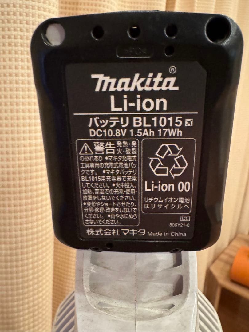 Makita マキタ　コードレス　サイクロン　スティッククリーナー 本体