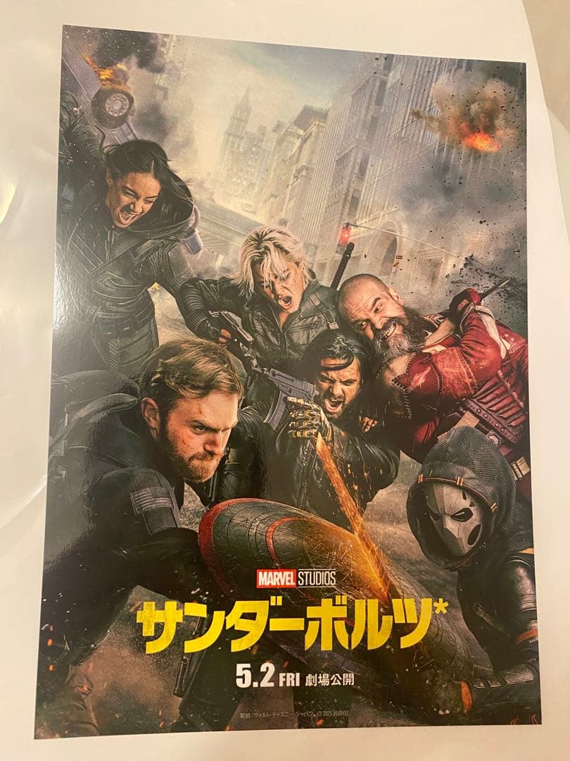 バ*ー様 【バッキー】サンダーボルツ　IMAXポスター　キーリング　プレスシート