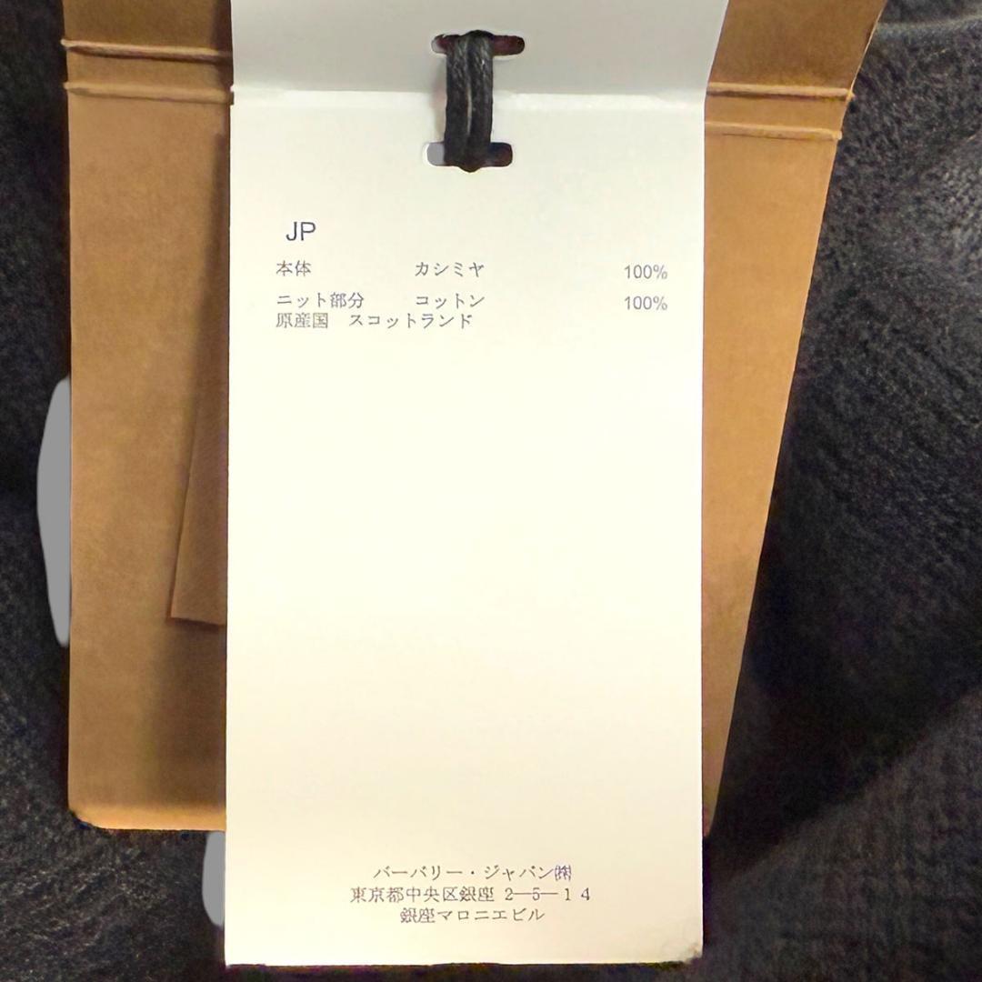 J6095新品バーバリーリブホースマークカシミヤ100％クルーネックニット黒XL