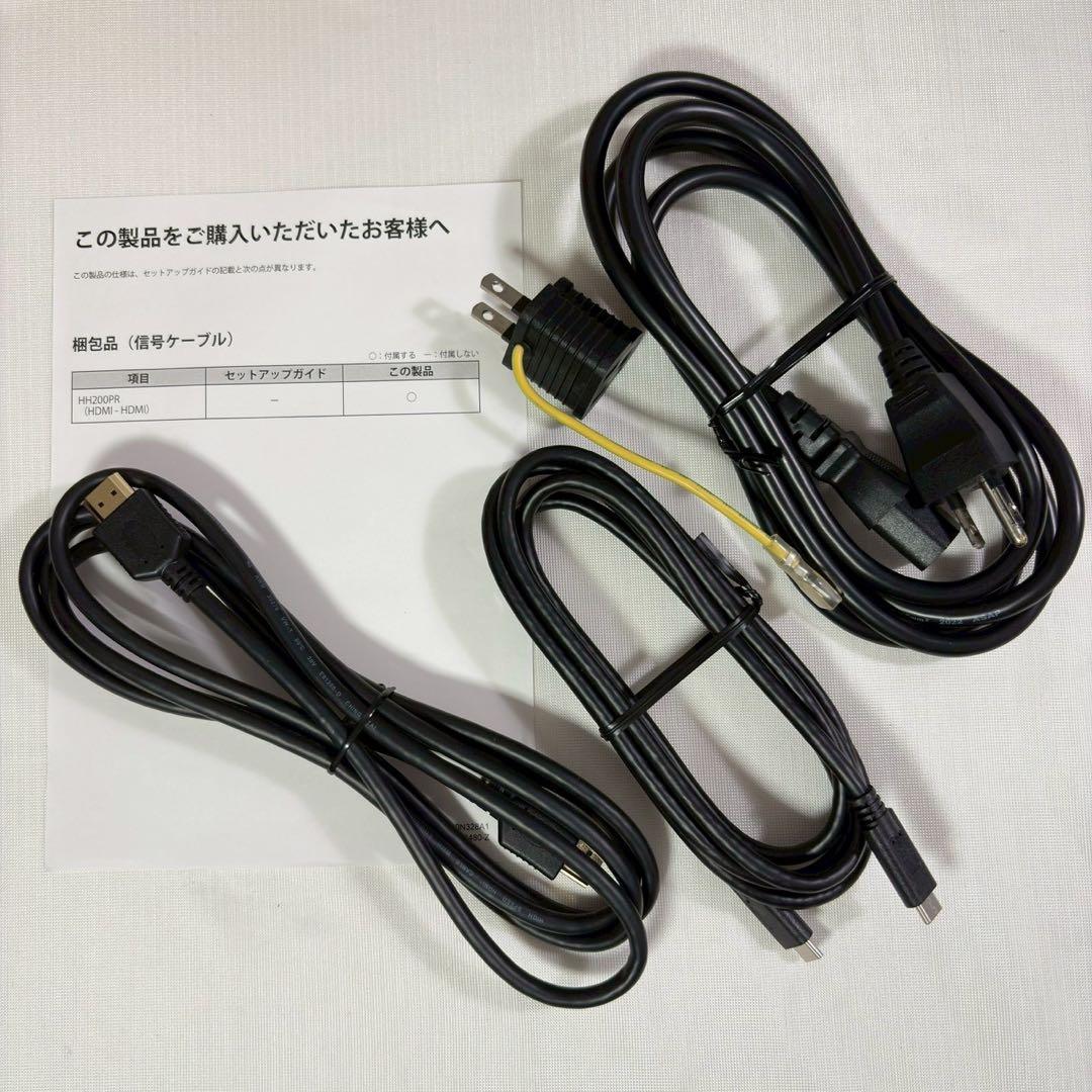 展示品 EIZO液晶モニター FlexScan EV2480-ZBK 23.8型