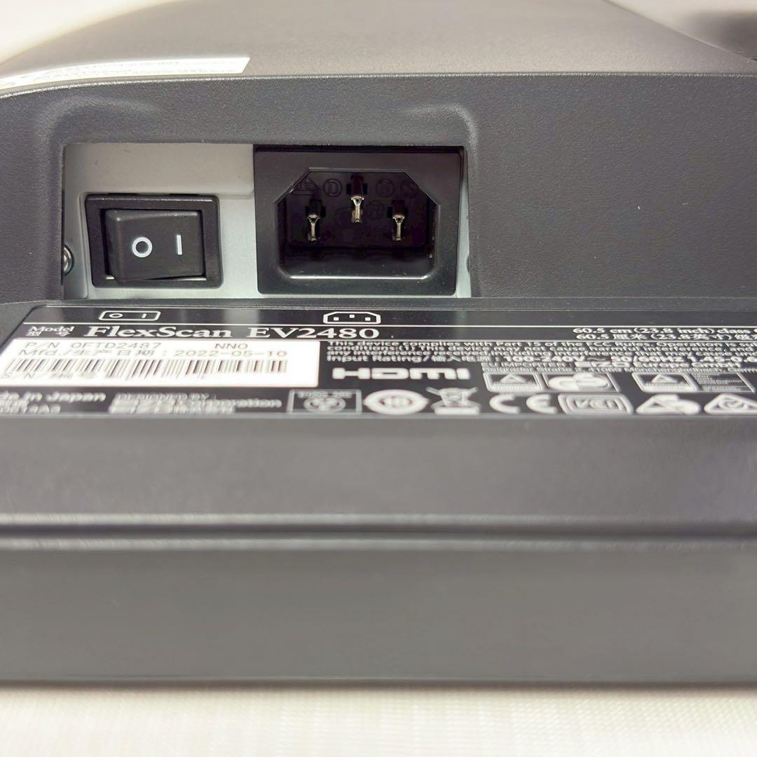 展示品 EIZO液晶モニター FlexScan EV2480-ZBK 23.8型