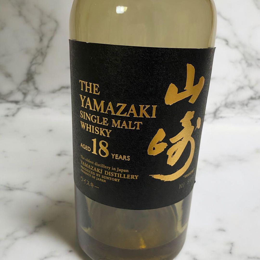 山崎18年 シングルモルトウイスキー　空瓶