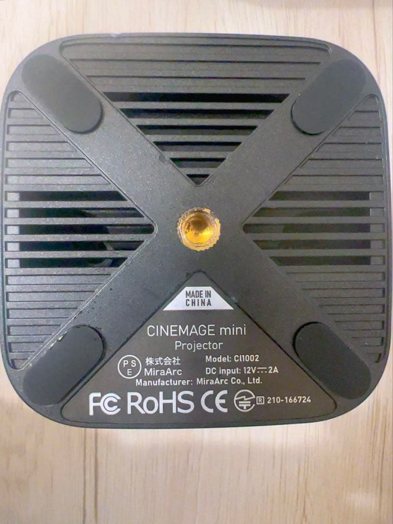 プロジェクター 小型 家庭用 CINEMAGE mini（シネマージュミニ）