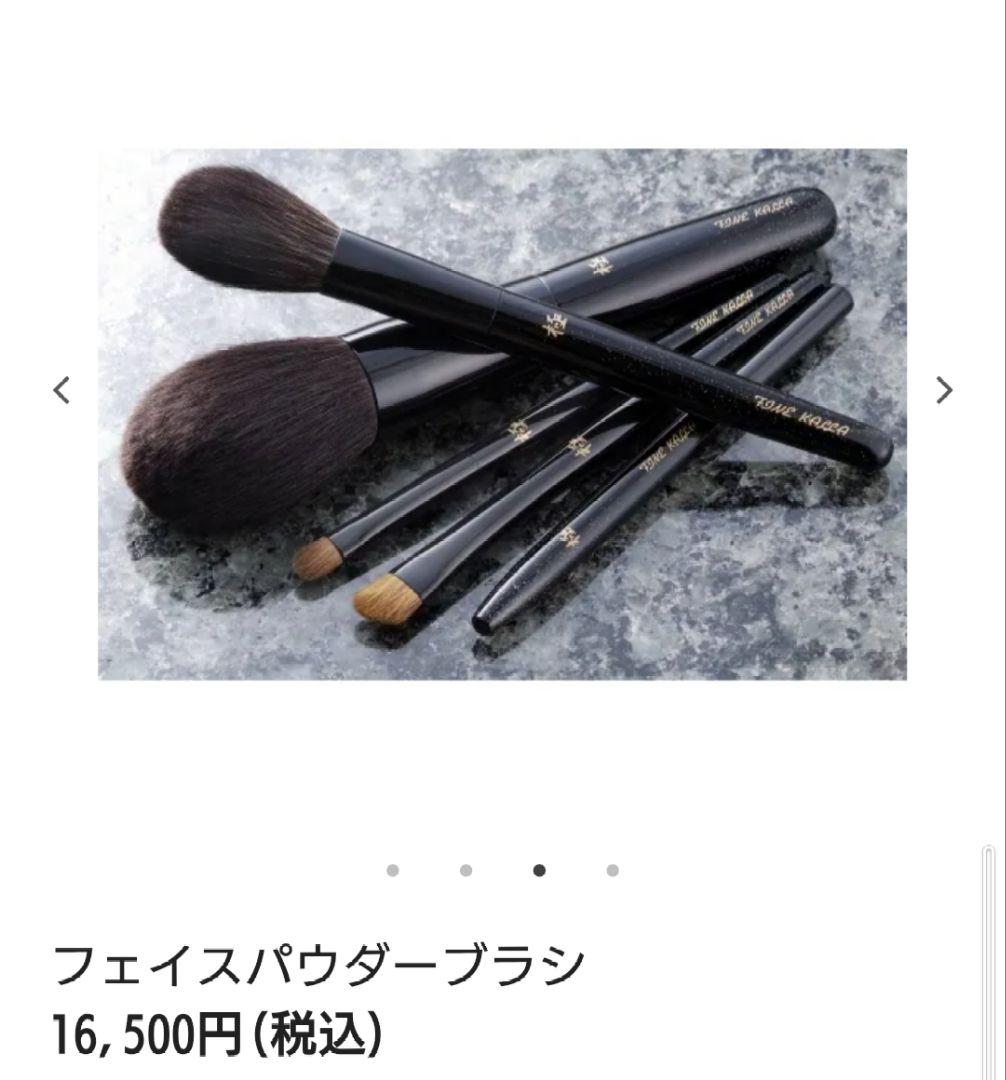 熊野筆　極　最高級灰リス天然毛　フェイスパウダーブラシ