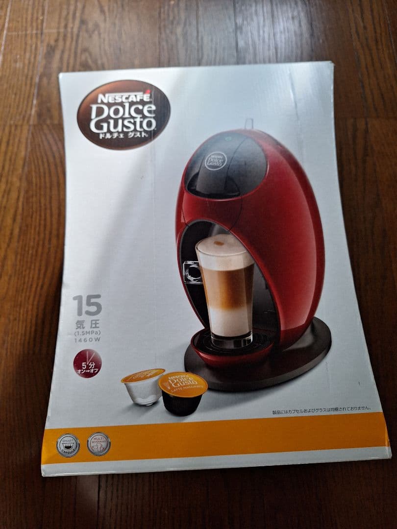 Nescafé Dolce Gusto コーヒーメーカー 赤