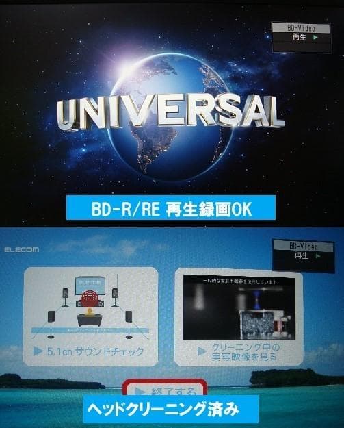 動作品（3TB増量換装)パナソニックブルーレイレコーダー DMR-BZT710③