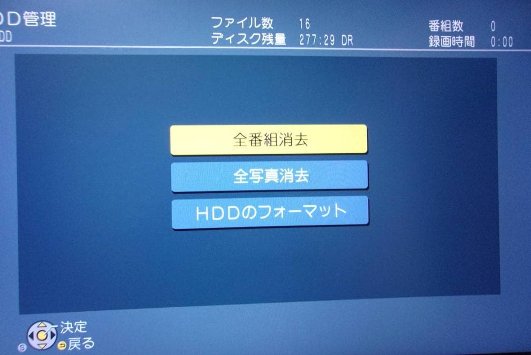 動作品（3TB増量換装)パナソニックブルーレイレコーダー DMR-BZT710③